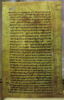 Fragment del Talmud de Jerusalem. Tinta sobre paper. Segle XIV-XV. Facsímil