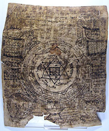 Amulet hebreu amb escrits cabalístics d'invocació als àngels protectors. Tinta sobre pergamí. Segle XVII. Europa de l'est
