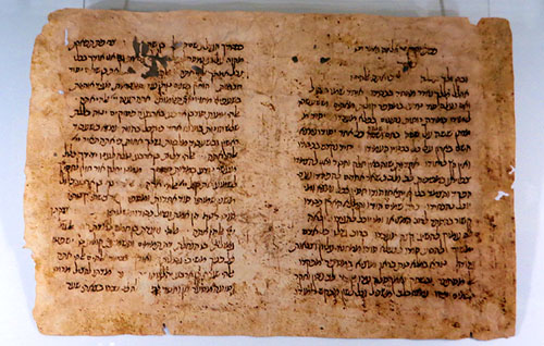 Tractat medicinal (fragment). Segle XIII-XIV. Girona