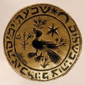 Segell de marcar pans de Pasqua. Metall daurat, segle XIV, Museu d'Història dels Jueus. Còpia de l'original del Museu de l'Espluga de Francolí